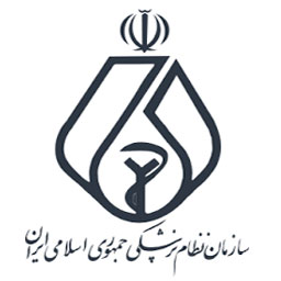 نظام پزشکی